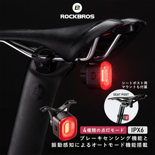 ROCKBROS 自転車用ライト　2個セット ROCKBROS 自転車 ライト 充電式 USB 上付け 下付け どちらも可能