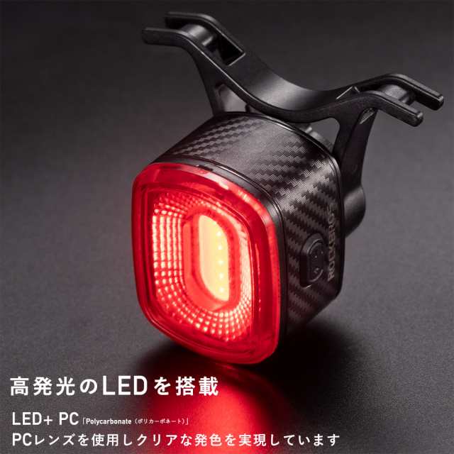 自転車 ライト テールライト 後ろ オートモード機能 LED 赤色光 防水