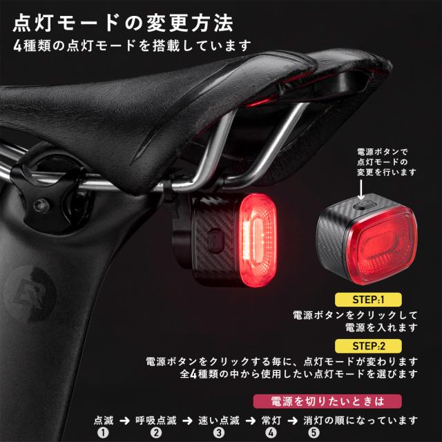 赤 テールライト 自転車用 自転車用 テールライト レーザービーム 赤色LED | Bivo-mart