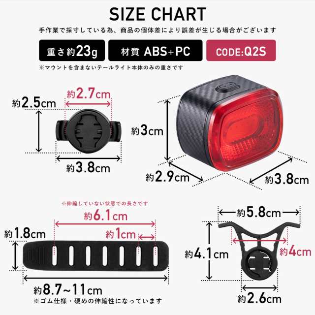 自転車 ライト テールライト 後ろ オートモード機能 LED 赤色光 防水