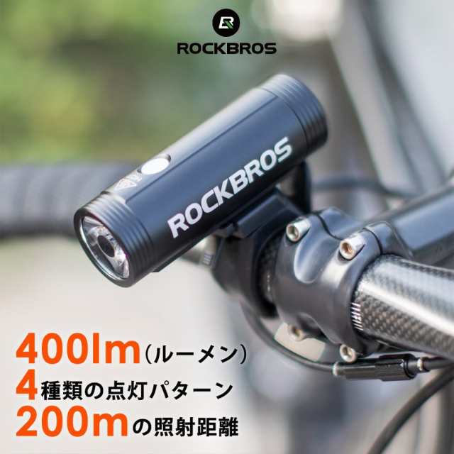 ライト 自転車 ヘッドライト 400ルーメン 防水 USB充電 ロックブロス ROCKBROSの通販はau PAY マーケット - 自転車 グッズのロックブロス