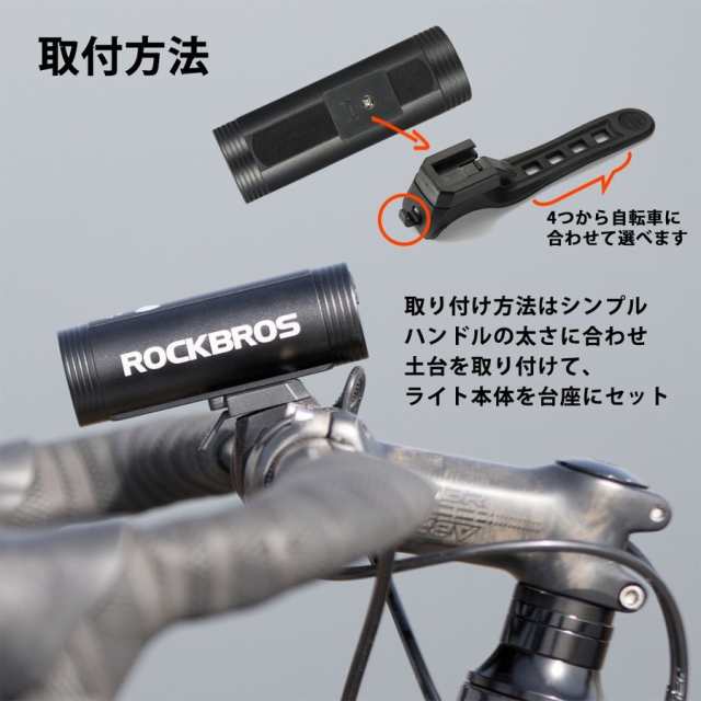 ライト 自転車 ヘッドライト 400ルーメン 防水 USB充電 ロックブロス ROCKBROSの通販はau PAY マーケット - 自転車グッズの ロックブロス