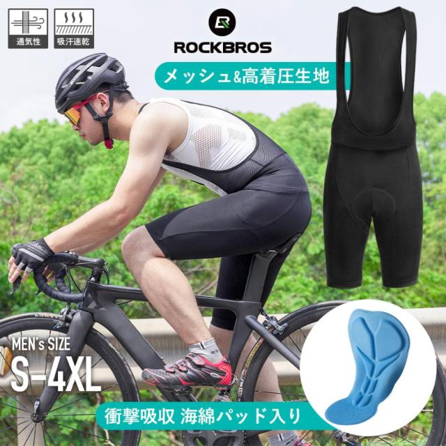 ビブショーツ サイクルパンツ メンズ 春夏用 自転車 ズボン 通気