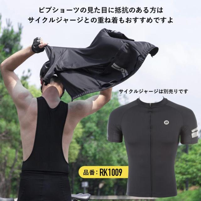 ビブショーツ サイクルパンツ メンズ 春夏用 自転車 ズボン 通気