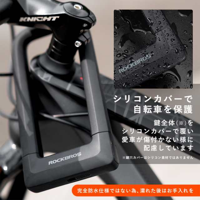 U字ロック 鍵 自転車 バイク ワイヤー付属 超頑丈 長時間保管 屋外保管