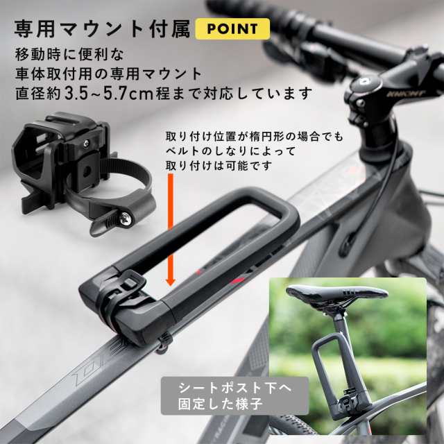 U字ロック 鍵 自転車 バイク ワイヤー付属 超頑丈 長時間保管 屋外保管