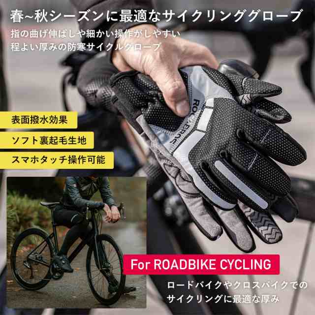バイク サイクリング グローブ 新品 - アクセサリー