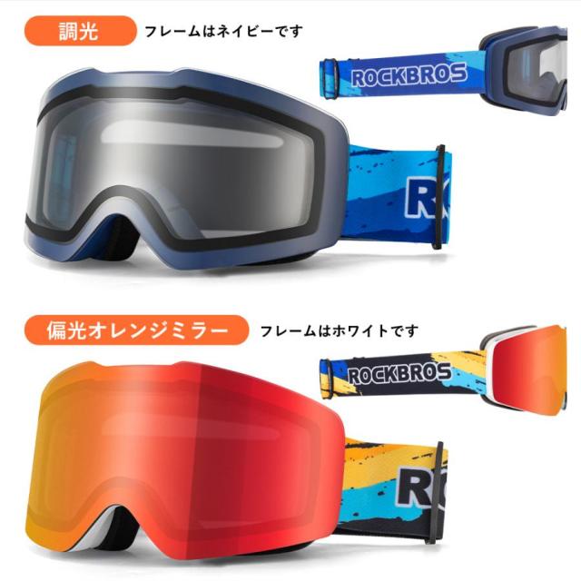 POC LOBES 　GIRO スキー・スノーボード用ゴーグル　2点セット POC LOBES GIRO スキー・スノーボード用ゴーグル 2点セット POC LOBES