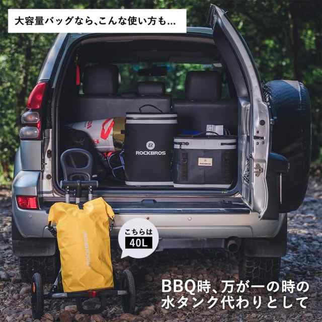 ドライバッグ 防水バッグ 40L 大容量 リュック 海 ビーチ プール 旅行 アウトドア ロックブロス ROCKBROSの通販はau PAY  マーケット - 自転車グッズのロックブロス