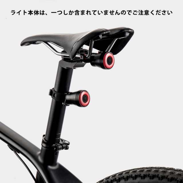 ライト 自転車 テールライト 自動点灯 ブレーキ点灯 USB充電｜au PAY マーケット