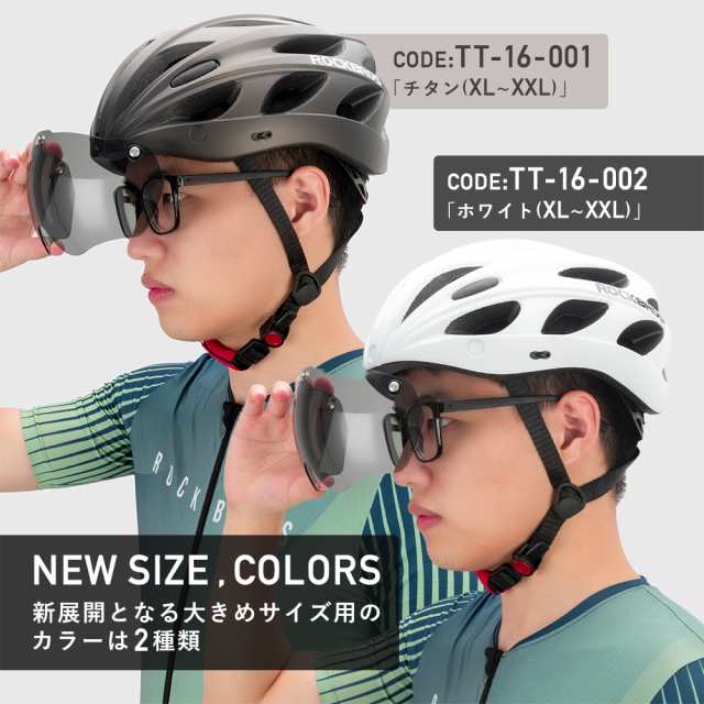 シールド付きヘルメット　安全ヘルメット シールド付　フェイスガード付き  カラー　白・黄 頭囲　約 54cm 〜 約 63cm 樹脂製 ヘルメット バイザー付き　保護帽　作業用ヘルメット 草刈り、除草作業、切削作業
