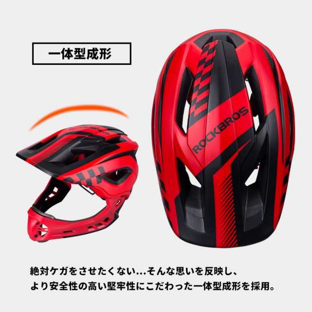 フライレーシングユースレースサイクリングヘルメット(マットブラックユース小)