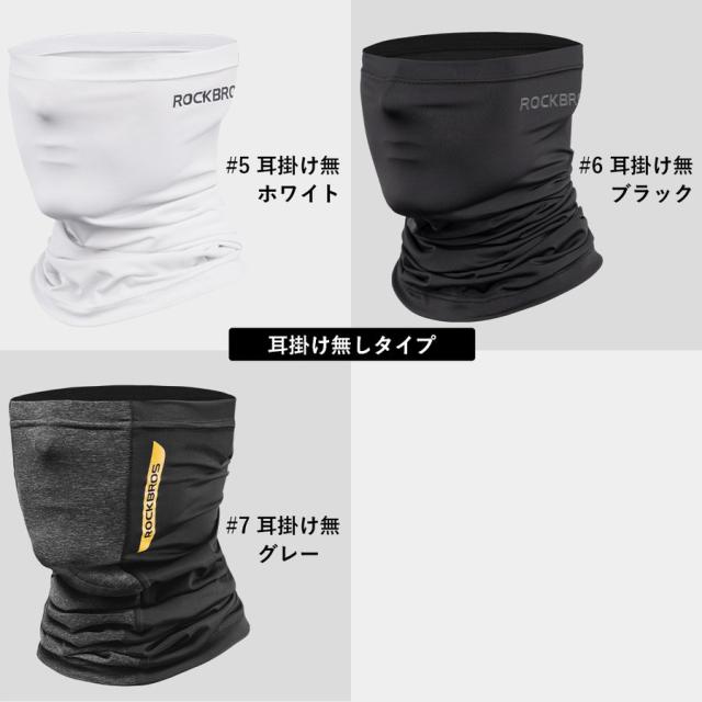 FCRBネックゲイター/ネックウォーマー/フェイスマスク 楽天市場】フェイスカバー 【送料無料】 フィルター式タイプ有
