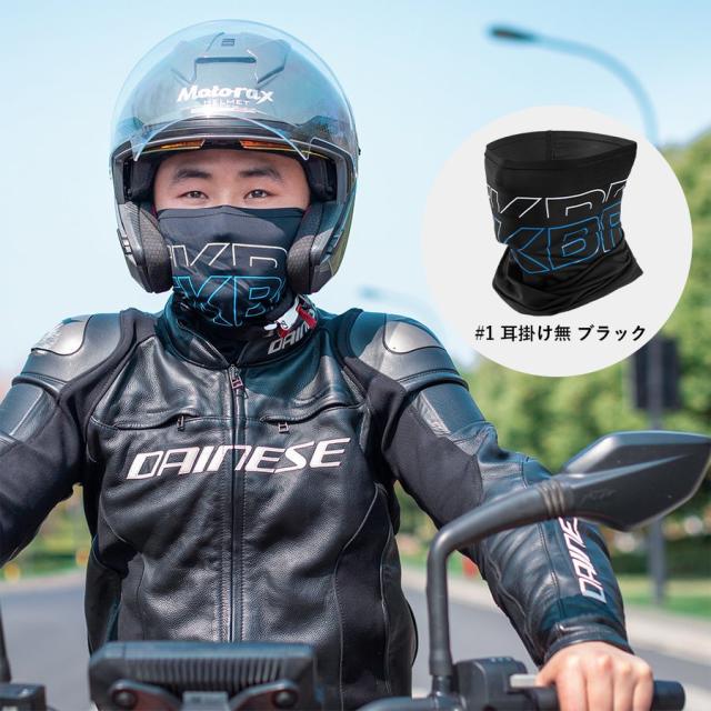 PGI ネックゲイター＆フェイスマスクセット PGI】バリエアー™コンフォートプラスネックゲイター & Nomex