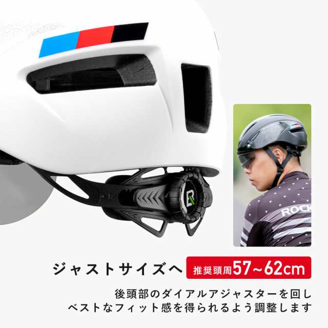 ヘルメット 自転車 大人 学生 通学 ロードバイク シールド付属 57cm