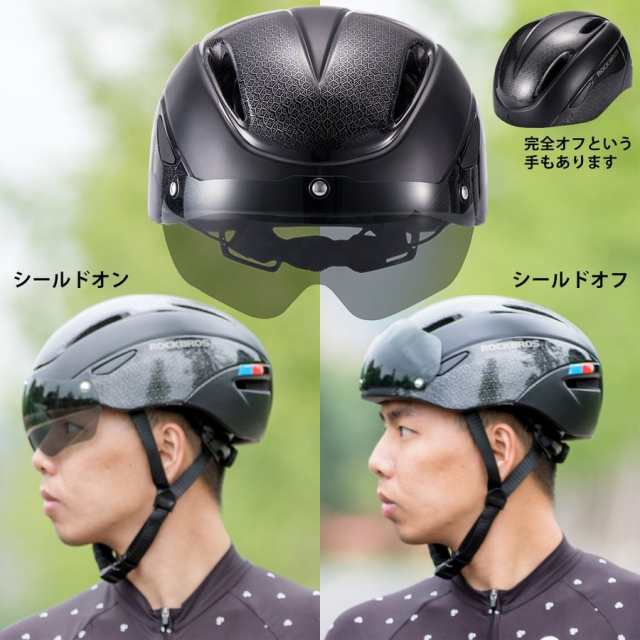 ヘルメット 自転車 大人 学生 通学 ロードバイク シールド付属 57cm-62cm対応 ロックブロス ROCKBROSの通販はau PAY  マーケット - 自転車グッズのロックブロス