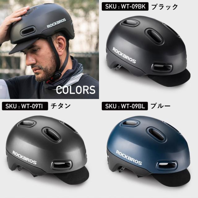 ROCKBROS（ロックブロス）フルフェイスヘルメット ROCKBROS 自転車 ヘルメット 男性 女性用 おしゃれ つば付き