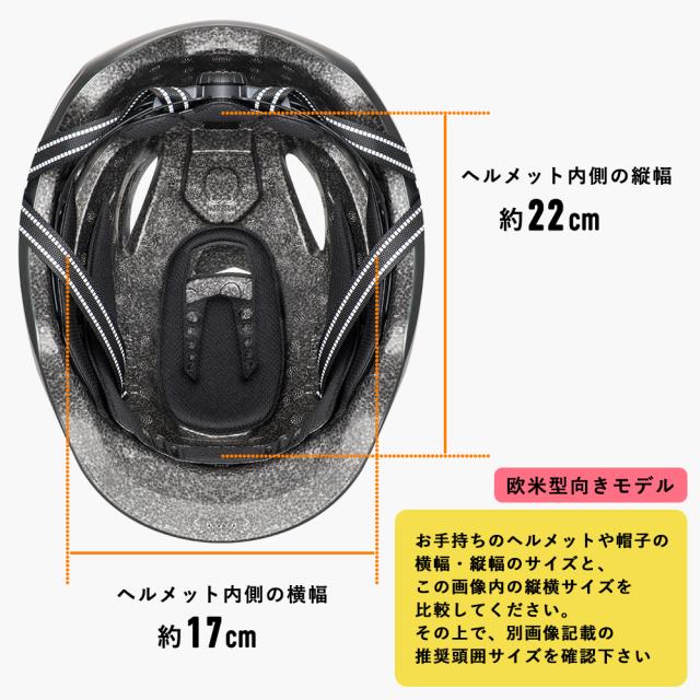 au様専用 MTB用 ヘルメット&グローブセット 56〜62cm 【公式通販】