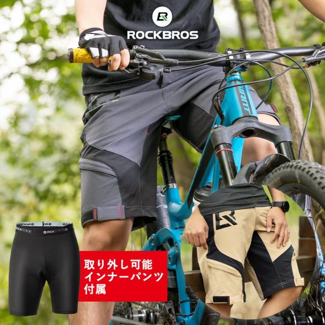 サイクルパンツ ハーフパンツ メンズ 自転車 春夏 スポーツ アウトドア ロックブロス ROCKBROSの通販は 5,718円