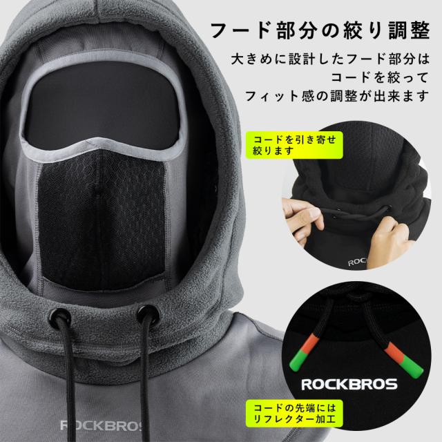 バラクラバ フードウォーマー 防寒 冬用 スノボ スキー フード