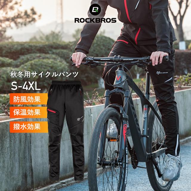 新品【秋冬レーサーパンツ 防風防寒】カペルミュール KAPELMUUR サイクリング ウインドシールド レディースロングタイツ 　40　定価17280円 在庫大放出バーゲンセール！！カペルミュール 防風