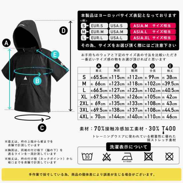 トレーニングウェア 上下5点セット スポーツウェア ジム