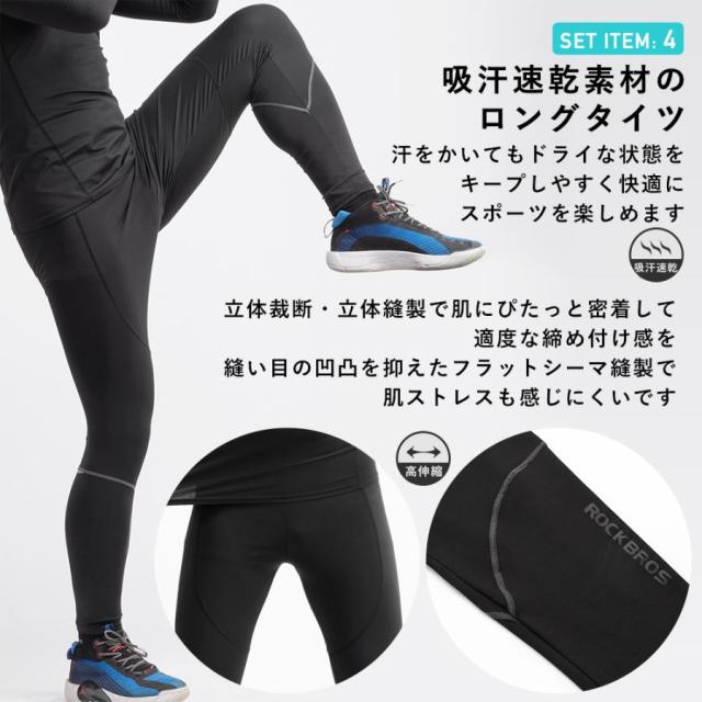 トレーニングウェア 上下5点セット スポーツウェア ジム ボクササイズ