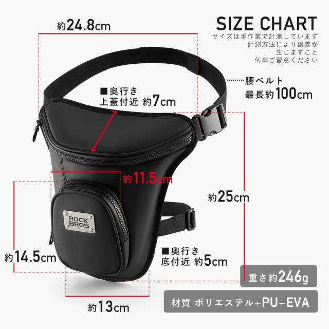 レッグバッグ ホルスターバッグ ショルダーバッグにも バイク 