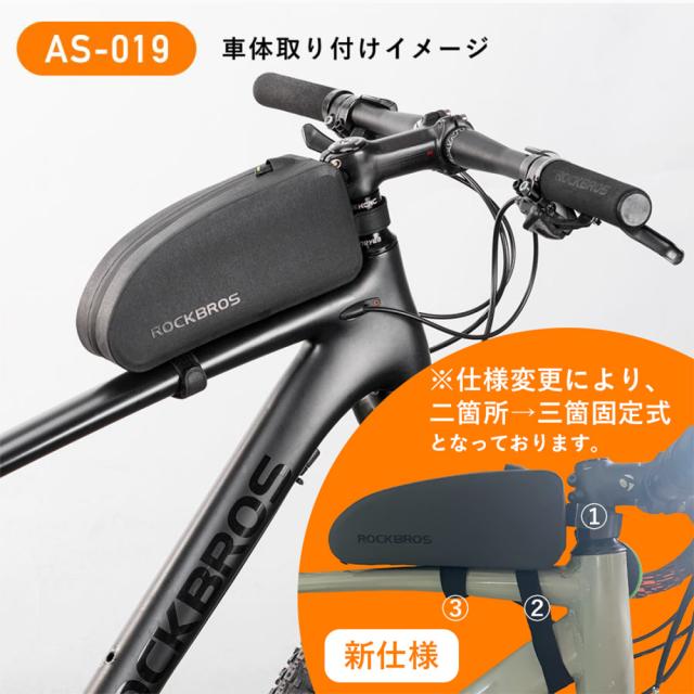 フレームバッグ トップチューブバッグ 防水 自転車 ロードバイク