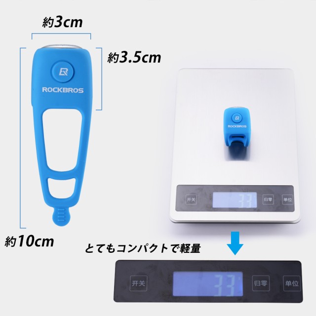 自転車 ベル ホーン ブザー 警音器 軽量 ロードバイク 90dbの通販はau PAY マーケット - 自転車グッズのロックブロス