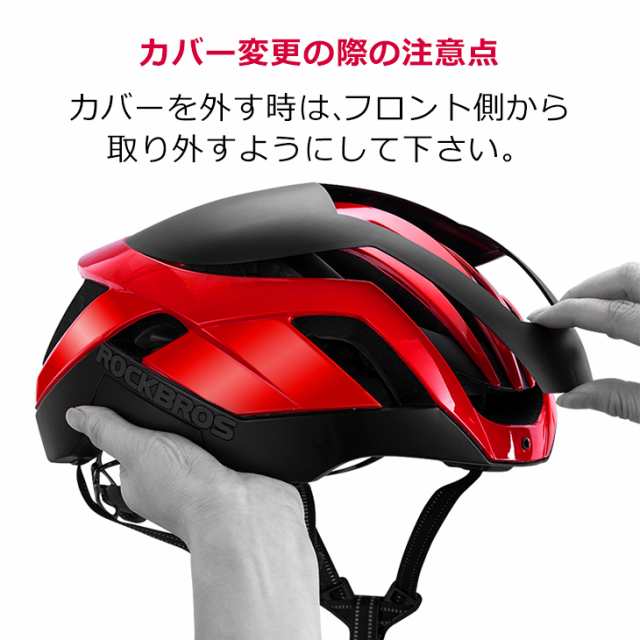 ヘルメット ロードバイク サイクルヘルメット 57cm-62cm対応 超軽量 サイズ調整可能 自転車ヘルメット ROCKBROS(ロックブロス)  の通販はau PAY マーケット - 自転車グッズのロックブロス