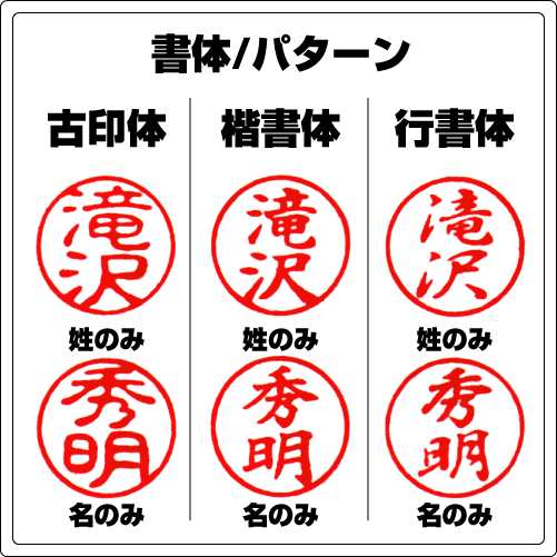 印鑑 ハンコ はんこ 実印 銀行印 認印 メール便 送料無料 エコパール印鑑12 0mm 60mm 印鑑ケース無し 12色より選べるカラフの通販はau Pay マーケット ギフトのお店シャンドフルール