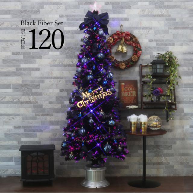 クリスマスツリー おしゃれ 北欧 1cmブラックファイバーツリー 特価 オーナメントセット スリム Ornament Xmas Tree Oriental Sの通販はau Pay マーケット 恵月人形本舗