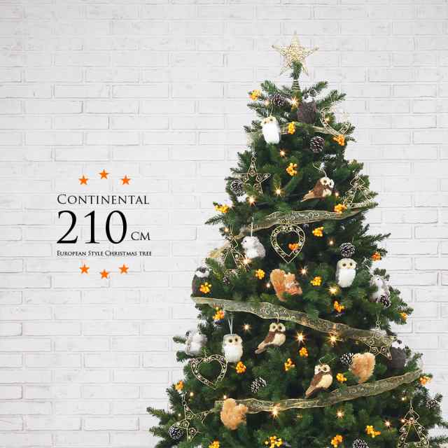 クリスマスツリー おしゃれ 北欧 210cm 高級 コンチネンタルツリー Led付き オーナメントセット ツリー ワイド Ornament Xmas Tree Animaの通販はau Pay マーケット 恵月人形本舗