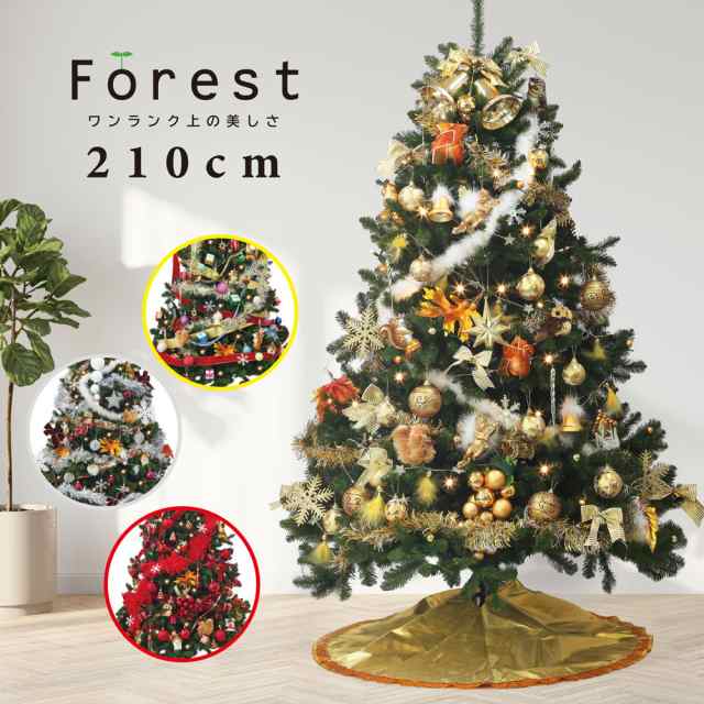 クリスマスツリー おしゃれ 北欧 210cm 高級 コンチネンタルツリー Led付き オーナメントセット ツリー ワイド Ornament Xmas Tree Foresの通販はau Pay マーケット 恵月人形本舗