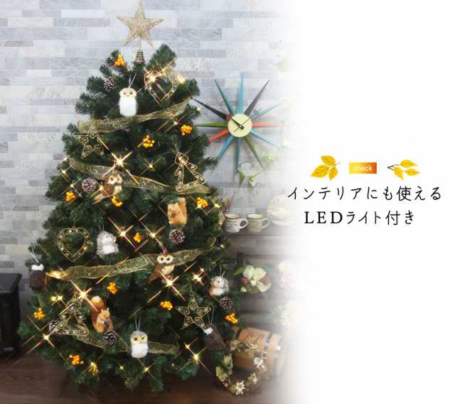 クリスマスツリー おしゃれ 北欧 180cm かわいい コロラド オーナメントセット Ornament Xmas Tree Animal Sの通販はau Pay マーケット 恵月人形本舗