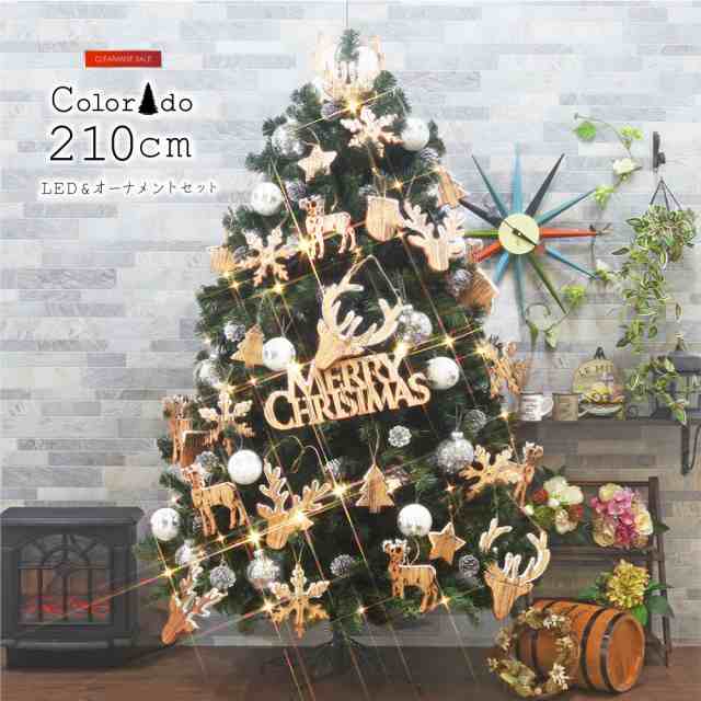 クリスマスツリー おしゃれ 北欧 210cm かわいい コロラド オーナメントセット Ornament Xmas Tree Wood Mの通販はau Pay マーケット 恵月人形本舗