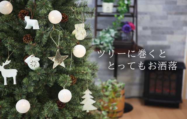 クリスマスツリー オーナメント Led ライト コットン ボール 北欧 おしゃれ イルミネーション クリスマス Fの通販はau Pay マーケット 恵月人形本舗