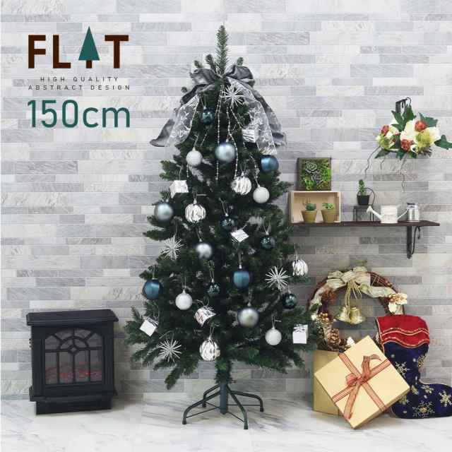 クリスマスツリー おしゃれ 北欧 150cm Flat オーナメントセット スリム Ornament Xmas Tree Ash 1の通販はau Pay マーケット 恵月人形本舗