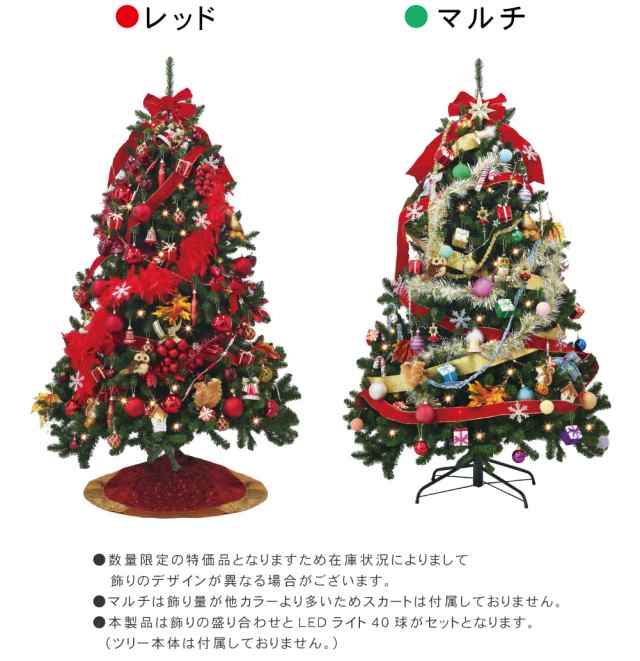 クリスマスツリー 可愛い オーナメントセット LED付き 数量限定 ライト 北欧 おしゃれ イルミネーション クリスマス_fの通販はau PAY  マーケット - 恵月人形本舗