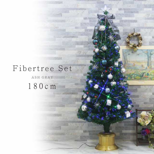 クリスマスツリー おしゃれ 北欧 180cm グリーンファイバーツリー 特価 オーナメントセット スリム Ornament Xmas Tree Ashgrayの通販はau Pay マーケット 恵月人形本舗