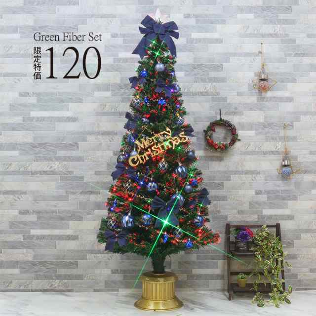 クリスマスツリー おしゃれ 北欧 1cm グリーンファイバーツリー 特価 オーナメントセット スリム Ornament Xmas Tree Orientalの通販はau Pay マーケット 恵月人形本舗