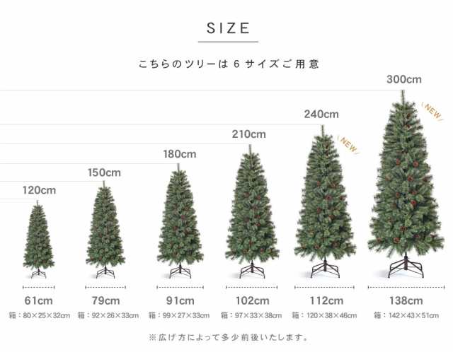 クリスマスツリー おしゃれ 北欧 240cm 高級 Spruce ヨーロッパトウヒ