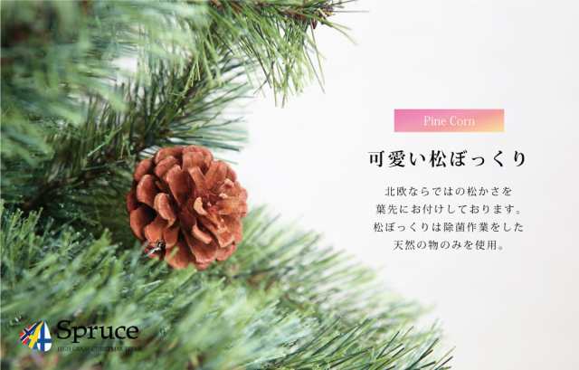 240cmクリスマスツリー(プレミアムパイン ヌード) - 4