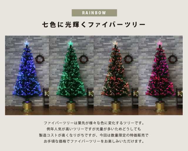 クリスマスツリー おしゃれ 北欧 180cmブラックファイバーツリー 特価 オーナメントセット スリム Ornament Xmas Tree Ash 1の通販はau Pay マーケット 恵月人形本舗