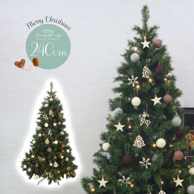 クリスマスツリー おしゃれ 北欧 240cm 高級 スレンダーツリー オーナメントセット ツリー ヌードツリー スリム Ornament Xmas Tree Woolの通販はau Pay マーケット 恵月人形本舗