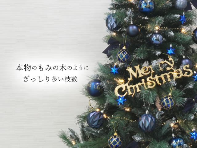 クリスマスツリー おしゃれ 北欧 150cm Sugar スノー オーナメントセット スリム Ornament Xmas Tree Oriental Sの通販はau Pay マーケット 恵月人形本舗