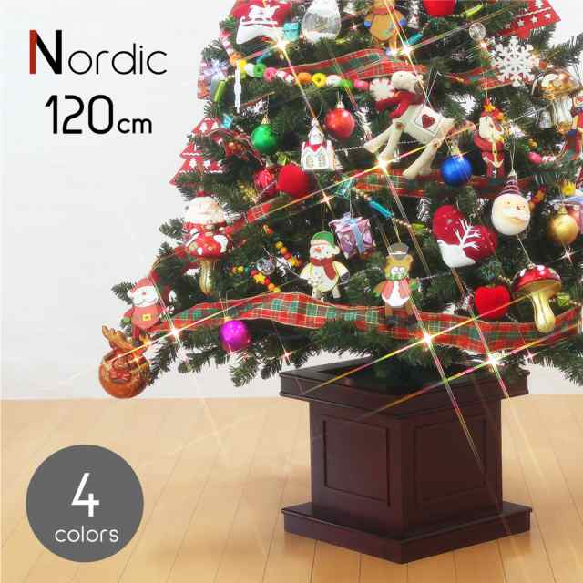 クリスマスツリー おしゃれ 北欧 120cm 高級 ウッドベースツリー LED付き オーナメントセット ツリー スリム ornament Xmas tree Nordic