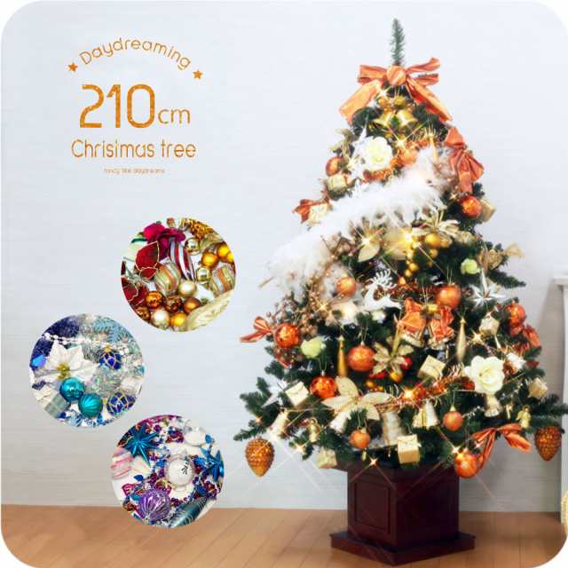 クリスマスツリー おしゃれ 北欧 210cm 高級 ウッドベースツリー Led付き オーナメントセット ツリー スリム Ornament Xmas Tree Daydreaの通販はau Pay マーケット 恵月人形本舗