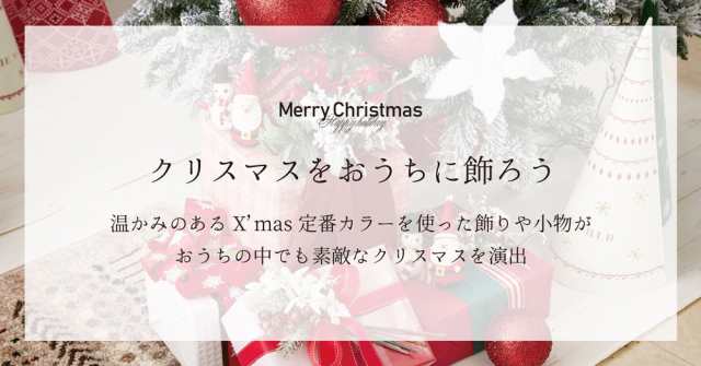 クリスマススワッグ 壁掛け ホワイト 松ぼっくり クリスマスリース スター 手作り クリスマス リース 飾り 装飾 ディスプレイ 店舗装飾 ｜au  PAY マーケット